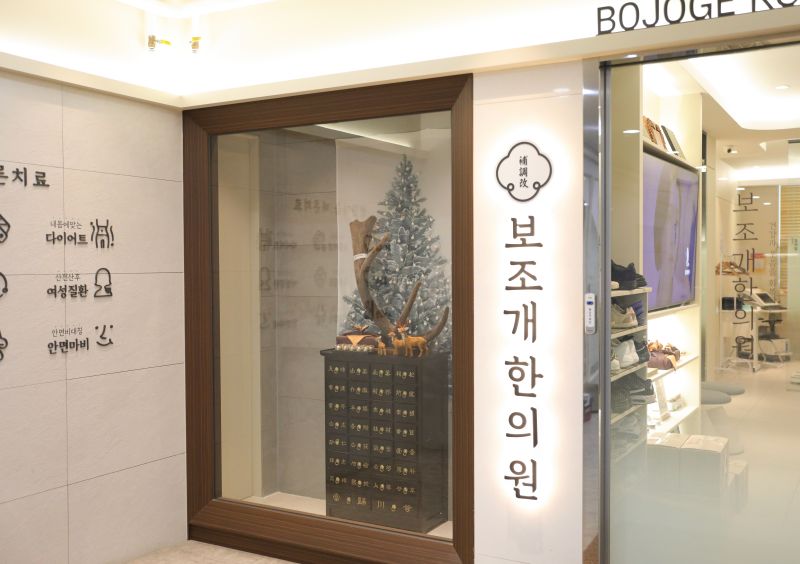 1_강남척주병원